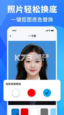照片审核处理工具 v2.1.0 app下载 截图