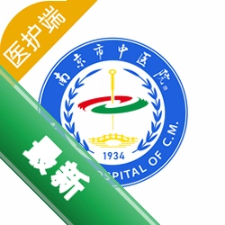 南京市中医院医护版安卓下载软件的appv1.2.8