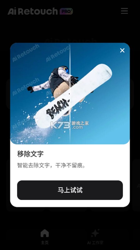 杂物柜 v1.0.3 下载官方版 截图