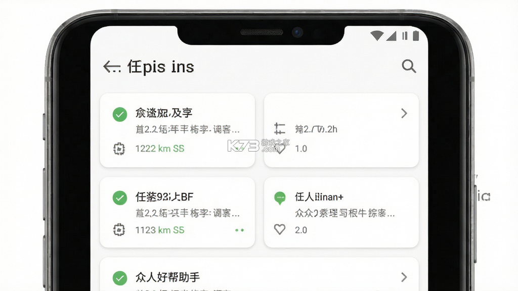 众人好帮手 v1.2.1 下载官方版 截图