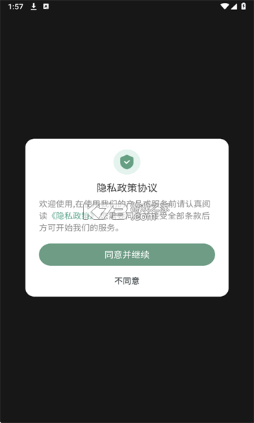 CYCPLUS Ride v2.0.0 安卓下载软件免费 截图