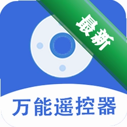万能遥控·红外下载手机版