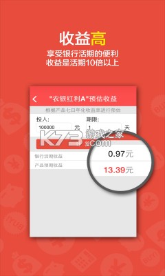 金豆荚 v1.1.55 安卓下载软件免费 截图