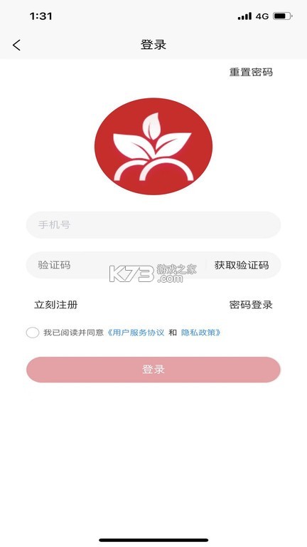 兴兴象农 v2.3.43 下载app安装 截图