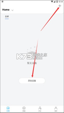 AiLink v2.06.01 安卓下载 截图