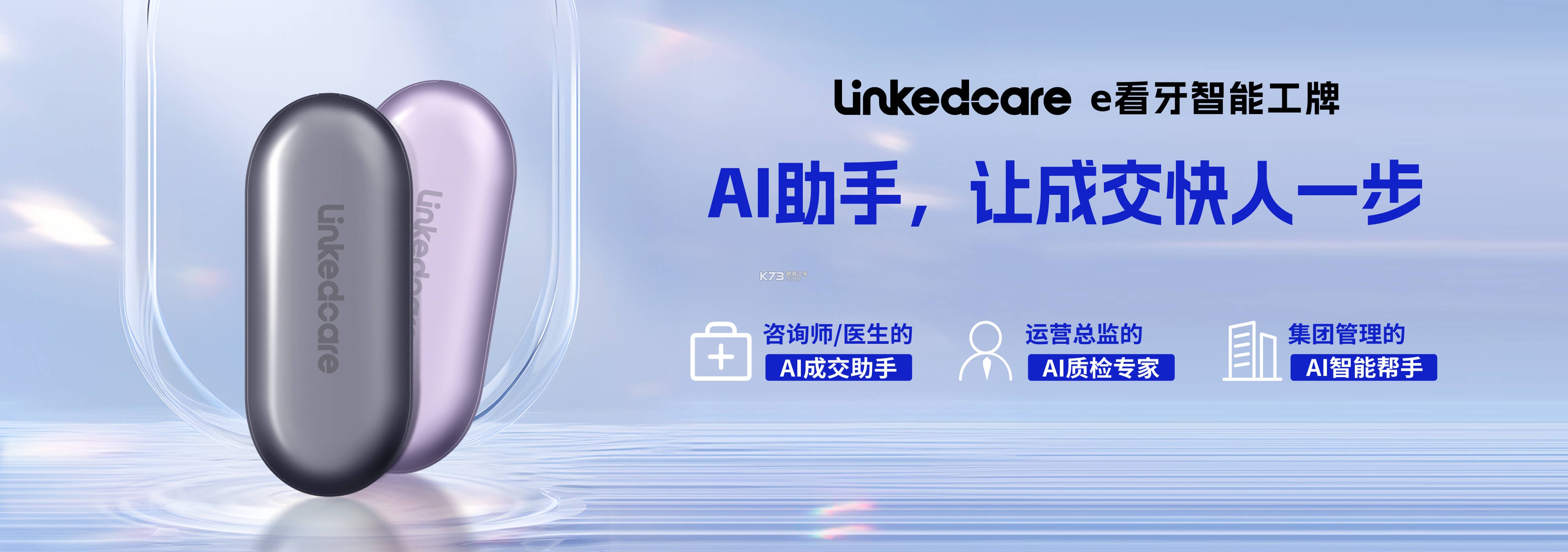 领健悦康 v3.3.12 安卓下载 截图