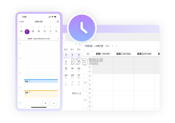 领健悦康 v3.3.12 安卓下载 截图