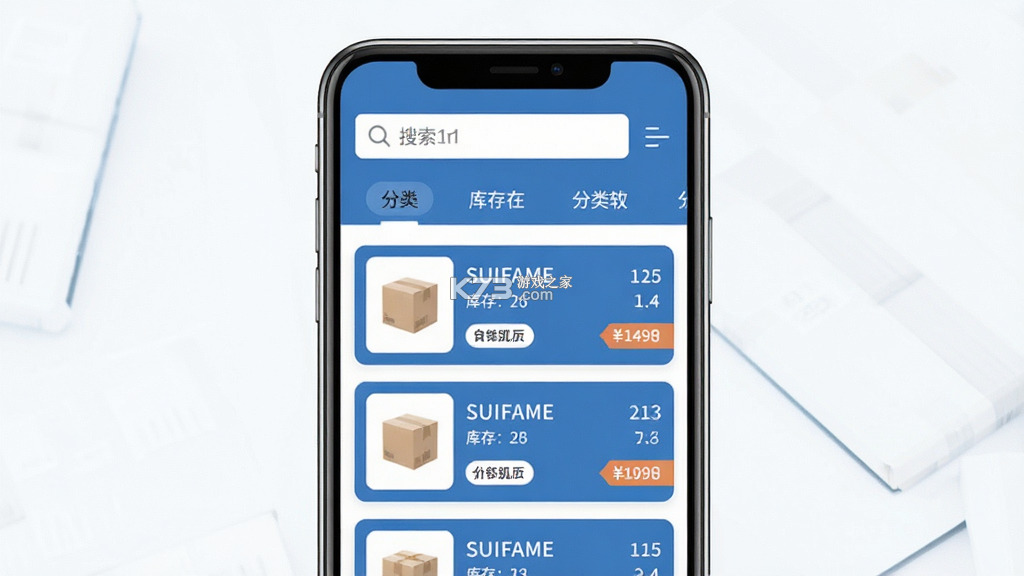 爆版进销存 v4.73.01 下载手机版