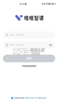 唯尊智造 v10.10.24 安卓下载软件