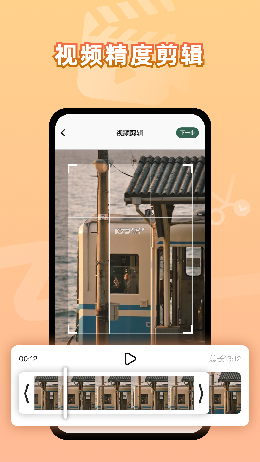 唯尊智造 v10.10.24 安卓下载软件 截图