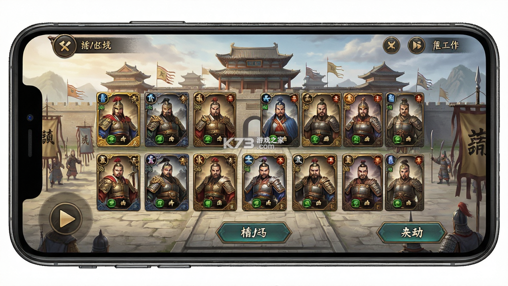 全战觉醒 v1.0.1 下载手机版