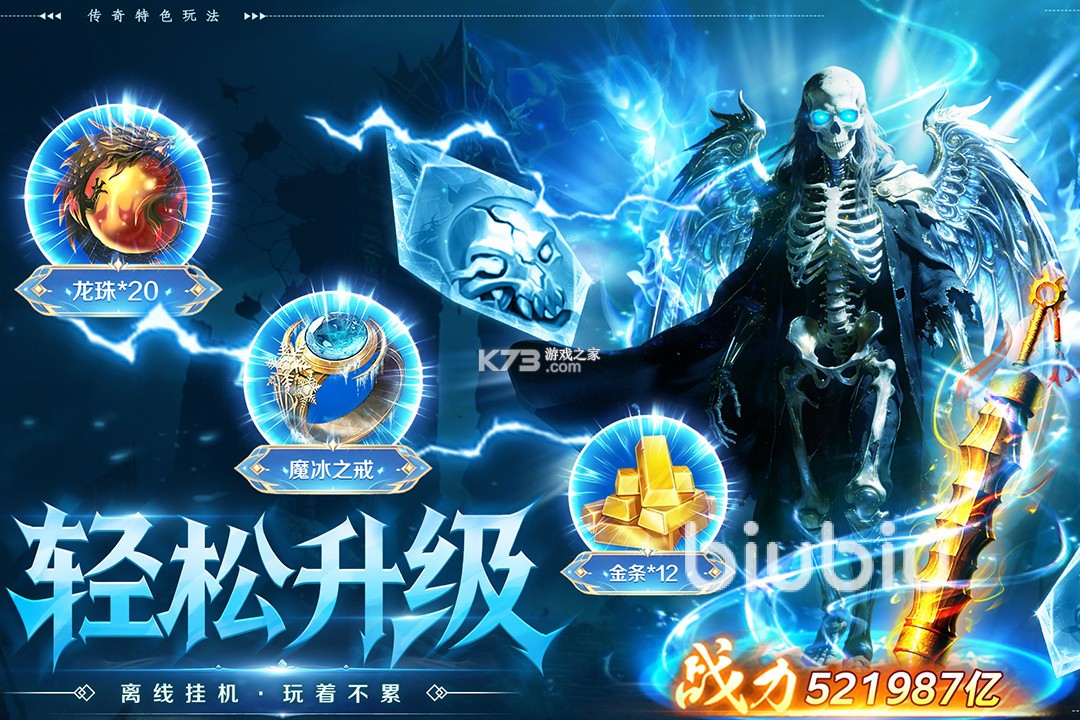 全战觉醒 v1.0.1 下载手机版
