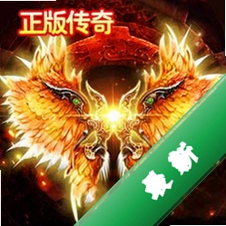 君临传奇 v11.0.6 下载手机版