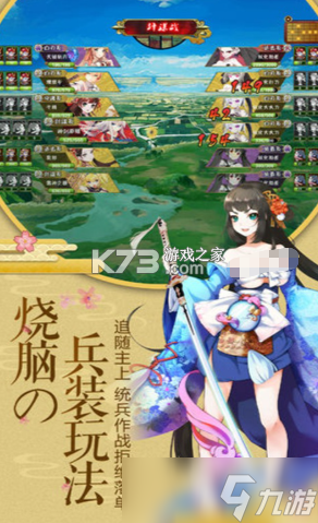 梦幻剑轨迹 v1.0.3 安卓下载免费