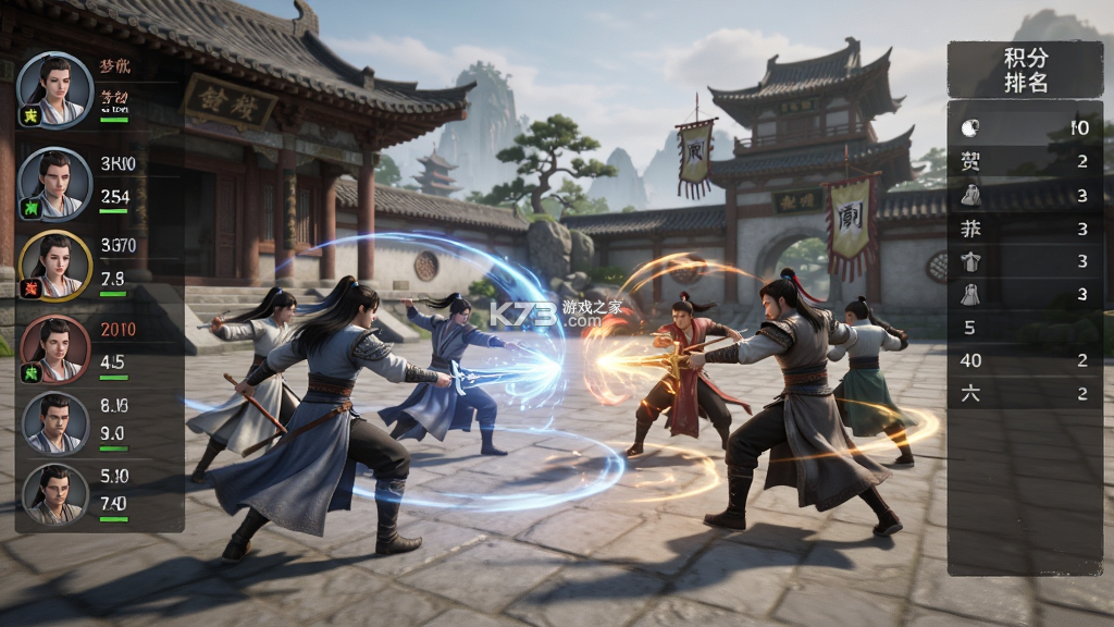 梦幻剑轨迹 v1.0.3 安卓下载免费