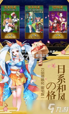 梦幻剑轨迹 v1.0.3 安卓下载免费