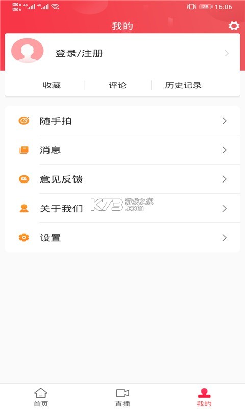 建宁融媒 v@7F0C0178 安卓下载 截图