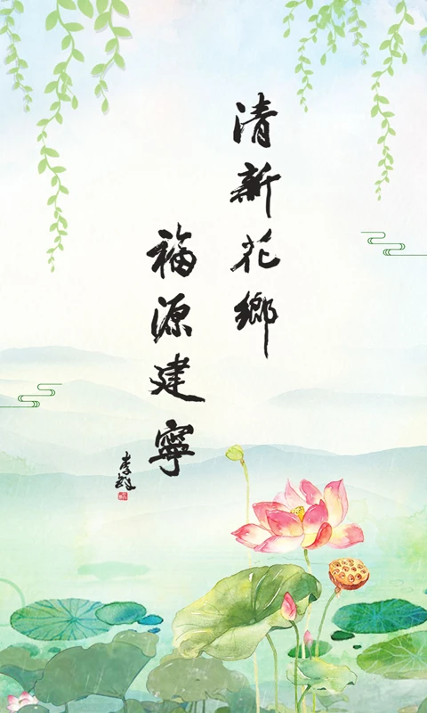建宁融媒 v@7F0C0178 安卓下载 截图