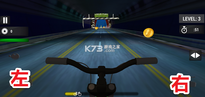自行车跑酷冒险 v7.0.1 下载官方版安装 截图