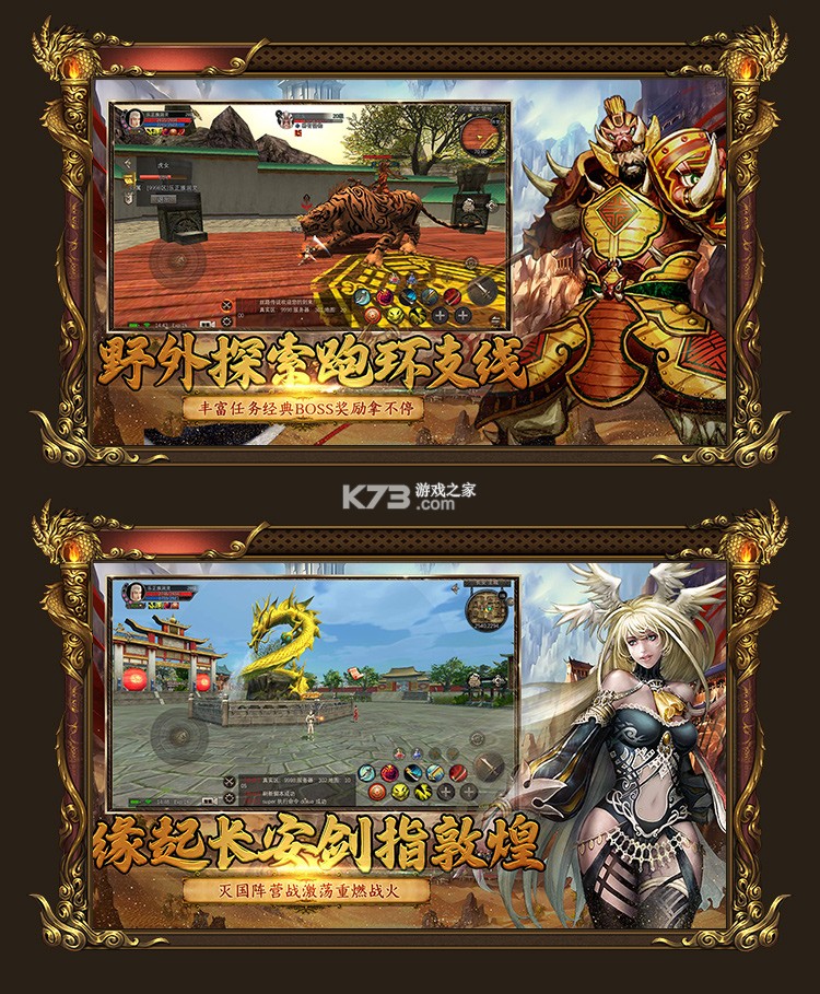 寻梦丝路 v3.0.0 安卓下载软件