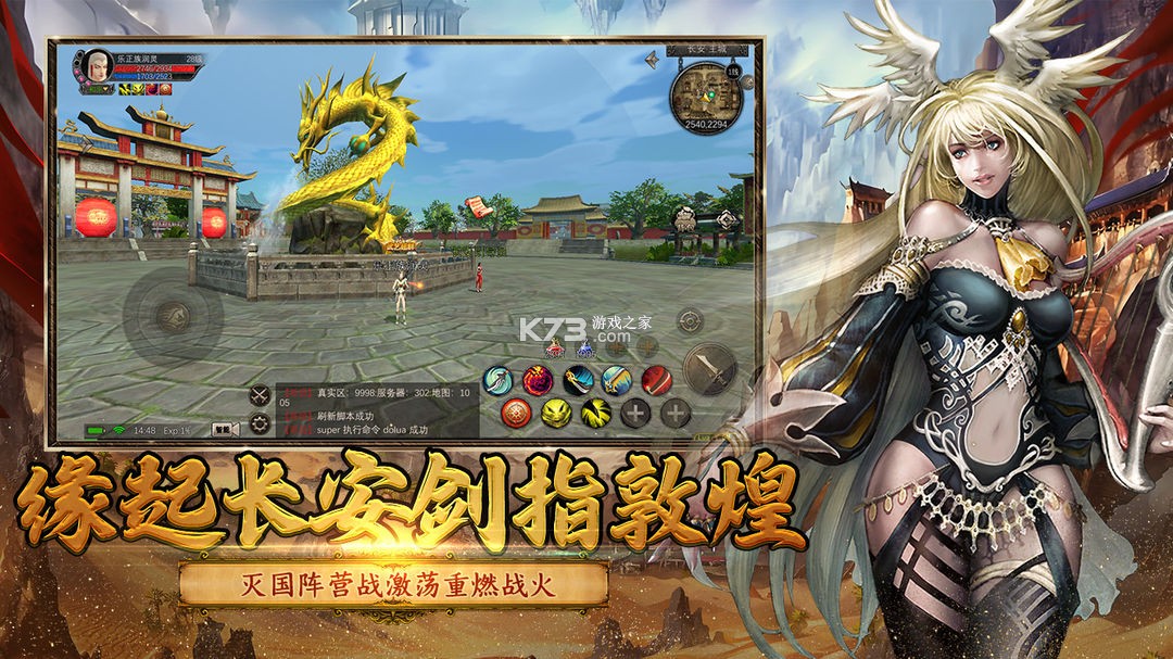 寻梦丝路 v3.0.0 安卓下载 截图