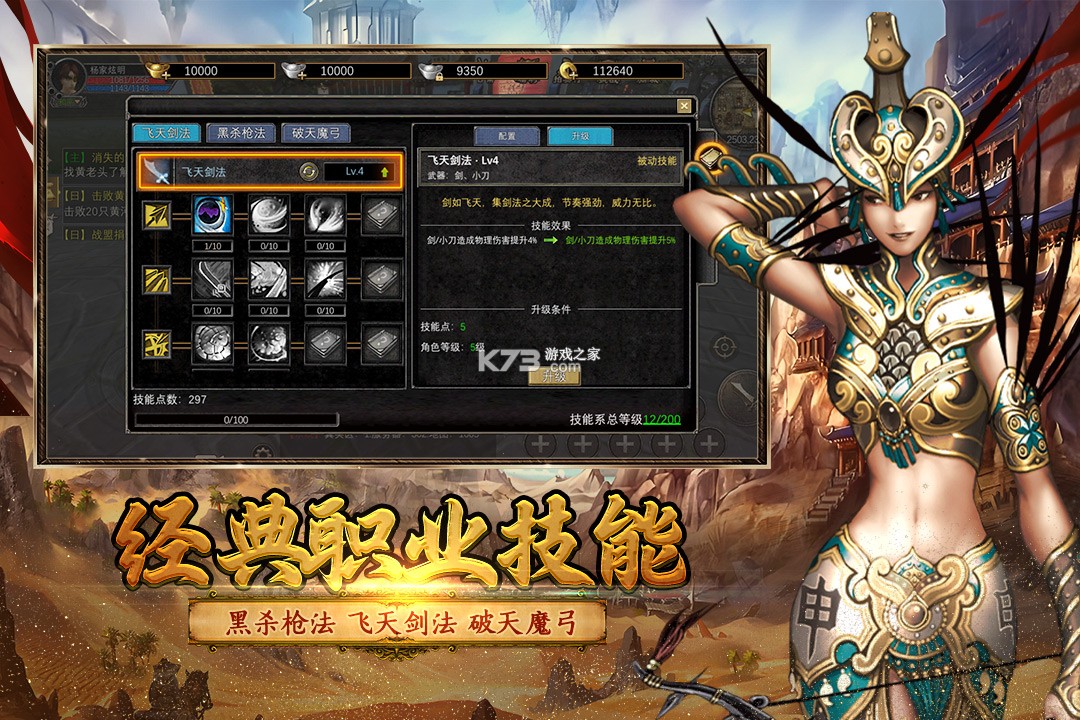 寻梦丝路 v3.0.0 安卓下载 截图