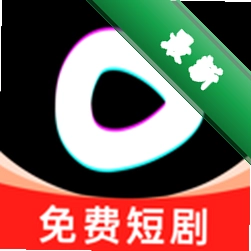 抖看免费短剧安卓下载