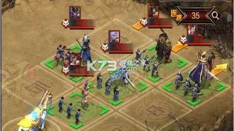 攻城天下 v4.46 下载手机版 截图