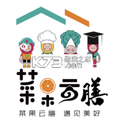 菜果云膳官方app下载安装v1.0.86