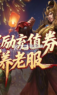 百炼王者 v1.0.2 安卓下载 截图