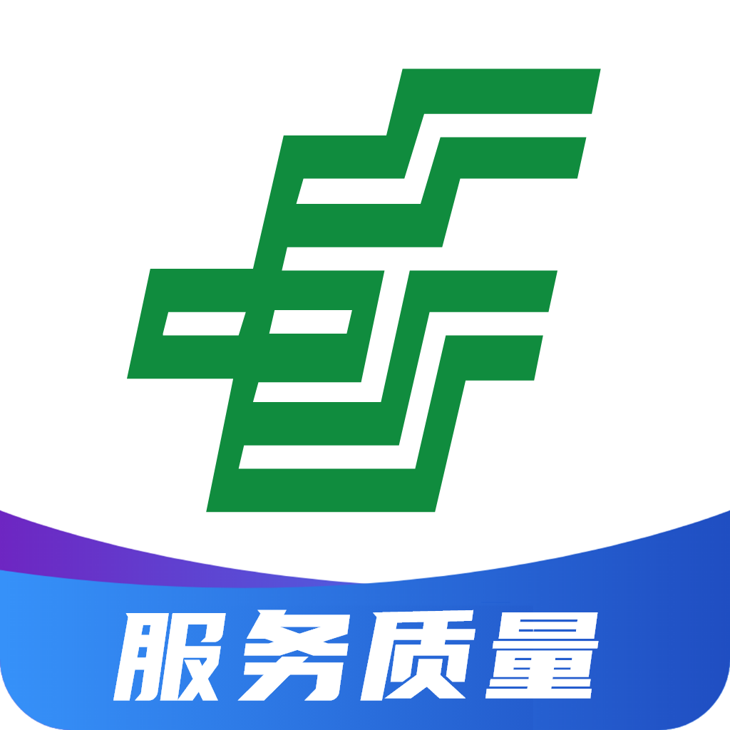 邮政服务质量管理app下载安装