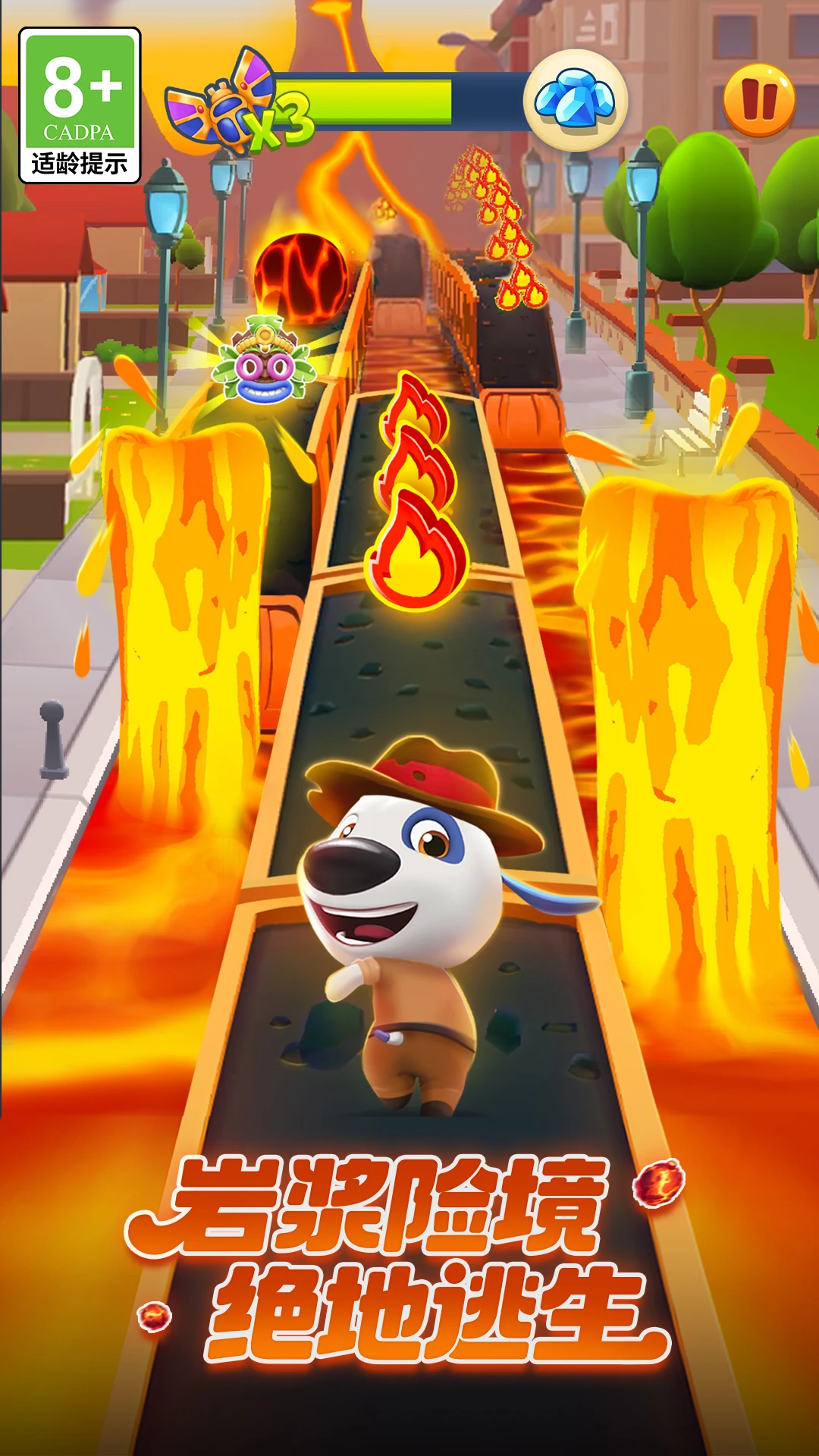 汤姆猫跑酷（Talking Tom Gold Run） v26.4.9.20211 下载手机版 截图