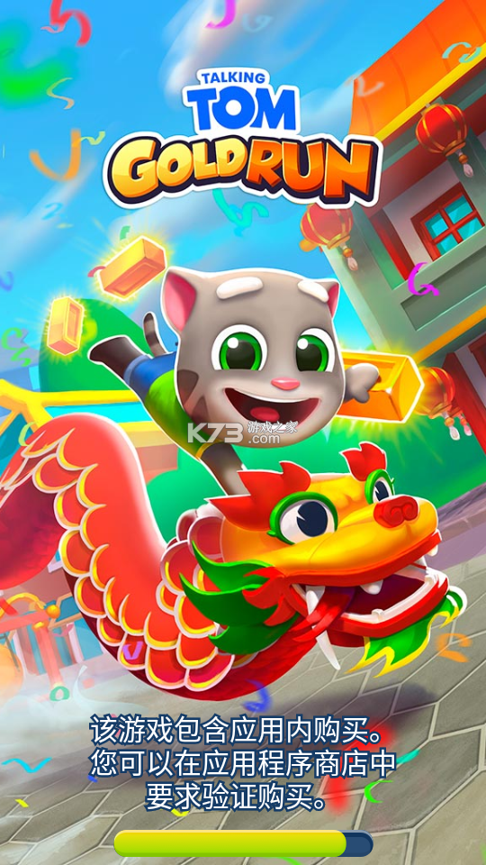 汤姆猫跑酷（Talking Tom Gold Run） v26.4.9.20211 下载手机版 截图
