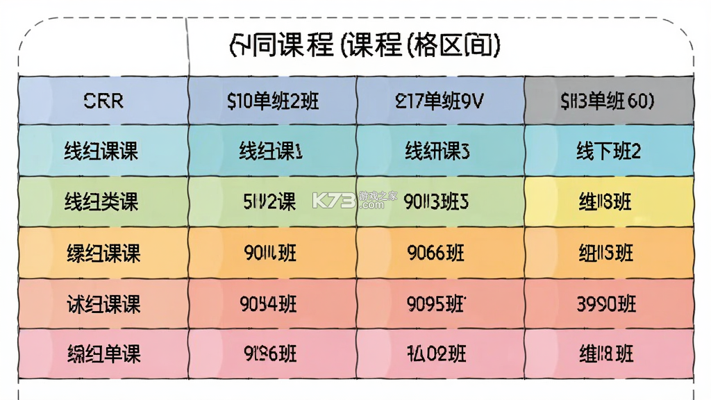 展鸿教育 v6.1.18 官方app下载安装