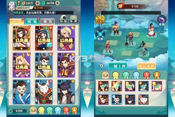 出击吧师兄 v1.0.2 下载官方版 出击吧师兄 v1.0.2 下载官方版