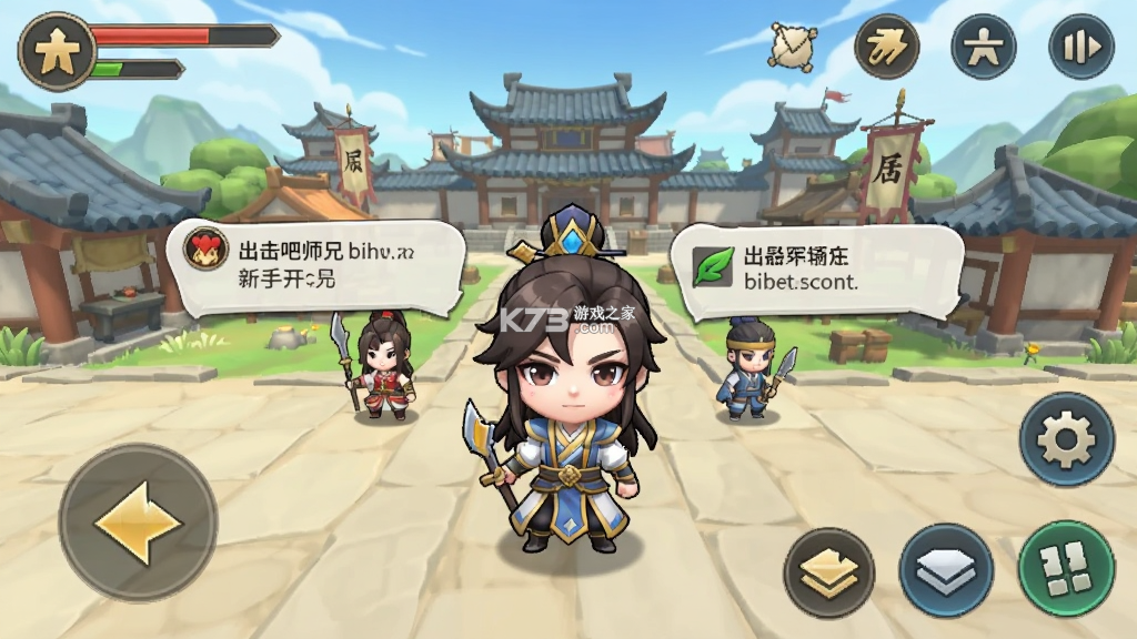 出击吧师兄 v1.0.2 下载官方版 出击吧师兄 v1.0.2 下载官方版