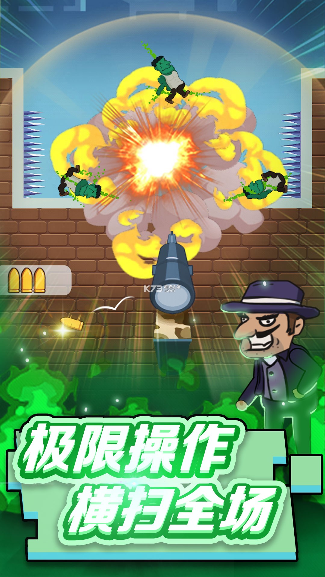 出击吧师兄 v1.0.2 下载官方版 截图