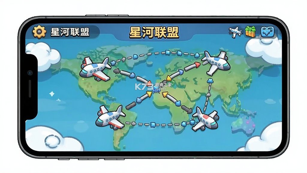 星河联盟 v1 下载官方版 截图