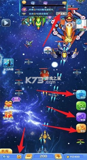 星河联盟 v1 下载官方版 截图