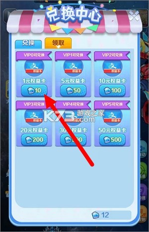 星河联盟 v1 下载官方版 截图