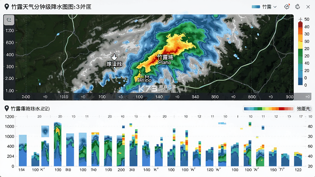 竹露天气 v1.6.0 app下载