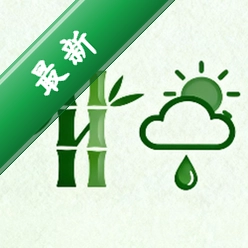 竹露天气app下载