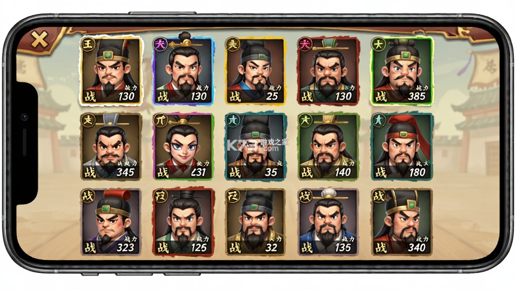 大王请上阵 v1.0.3 下载手机版 大王请上阵 v1.0.3 下载手机版
