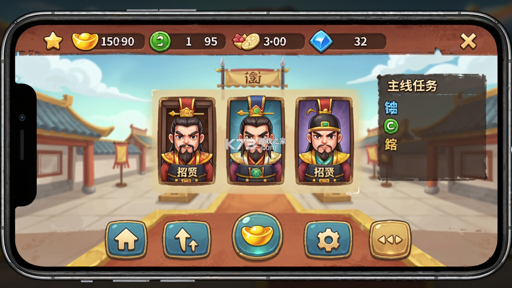大王请上阵 v1.0.3 下载手机版 大王请上阵 v1.0.3 下载手机版
