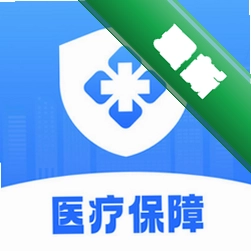 医保通 v1.0.2 下载官方版