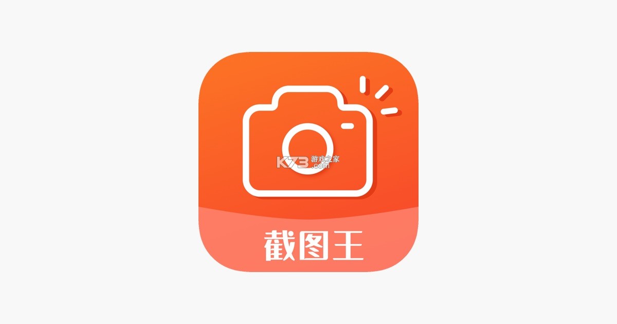 大王请上阵 v1.0.3 下载手机版 截图