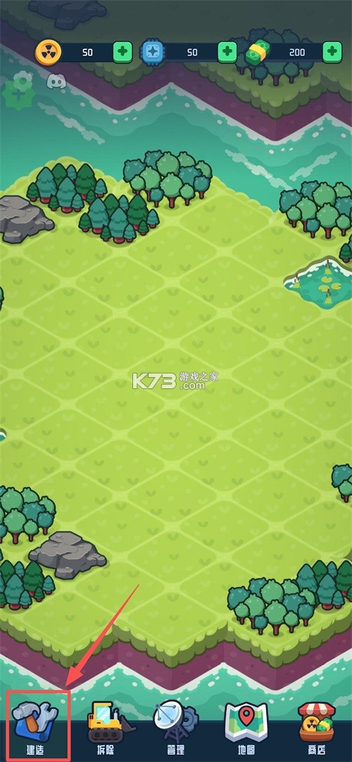 反应堆2核能大亨 v1.0.26 破解版