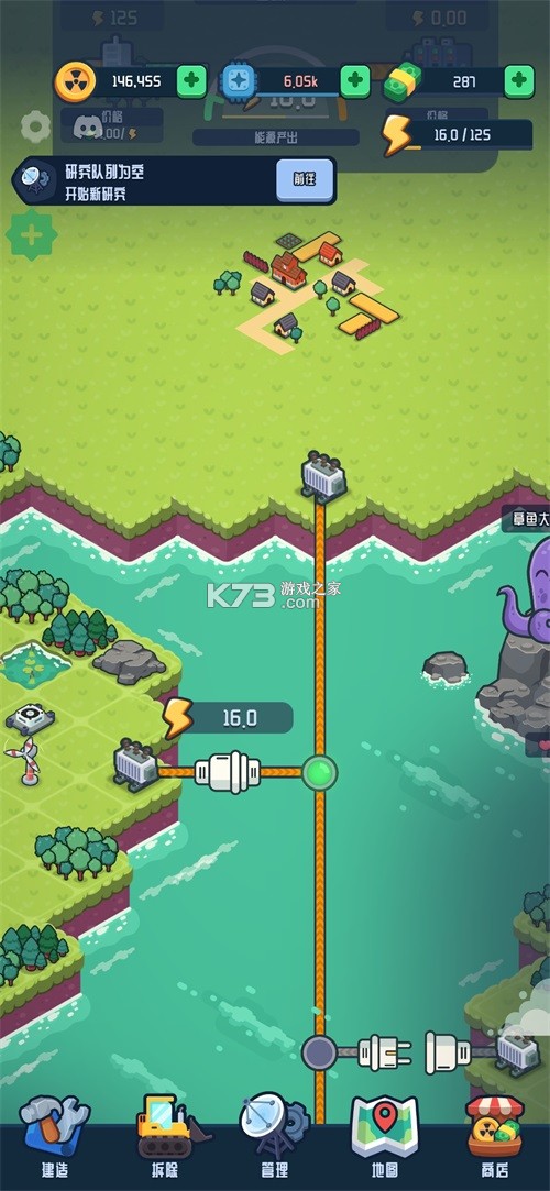 反应堆2核能大亨 v1.0.26 破解版