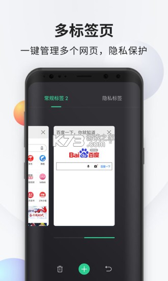 神游派单 v440 下载官方版