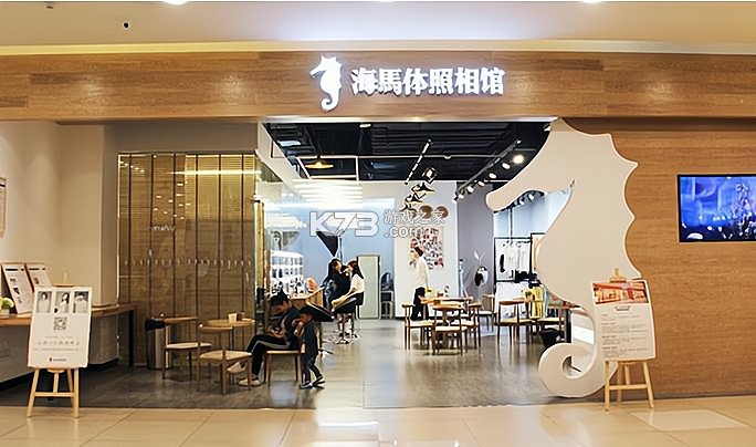 海马体照相馆 v3.19.0 下载官方版 截图